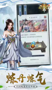 号令天下2满vip游戏