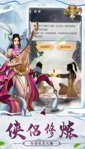 号令天下2满vip游戏