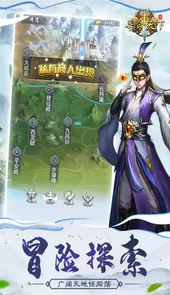 号令天下2满vip游戏