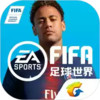 fifa20破解版 3.12