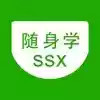 沃运营随身学网页版 6.11