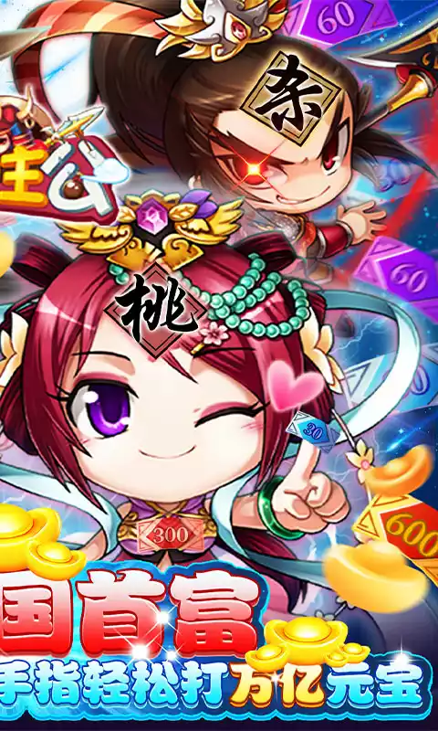 挂机吧主公(GM首富也打金)