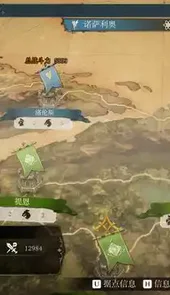 幻想大陆战记