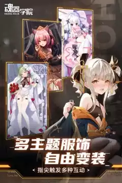 魂器学院最新