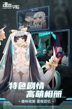 魂器学院最新