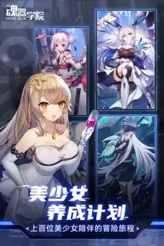 魂器学院最新