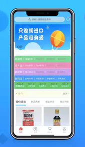 龙小淘免费版