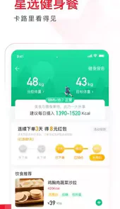 饿了么官方