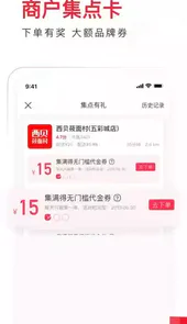饿了么官方