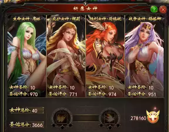 魔域单机3.6手机版破解版