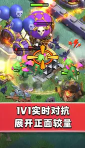 部落冲突虫虫助手版