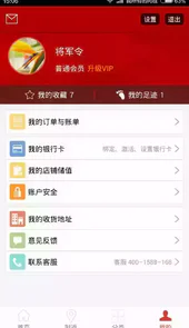 城市门户app