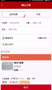 城市门户app