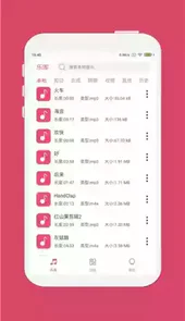 音乐剪辑安卓
