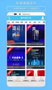 微营销官网