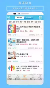 微营销官网