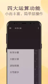 函数计算器官网