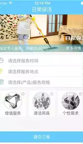 我家有福