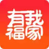 我家有福 5.8