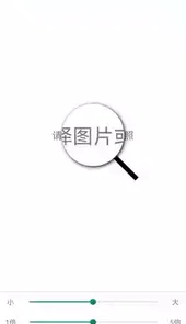 美颜拍照助手免费版