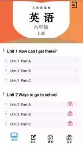 六年级英语上册人教版