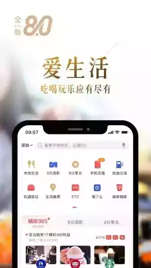 动卡空间最新版