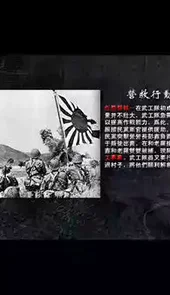 游戏1937特种兵