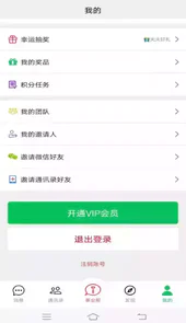 事业帮appios