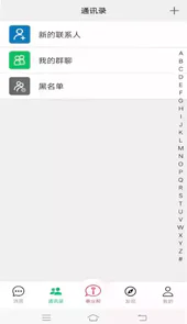 事业帮appios