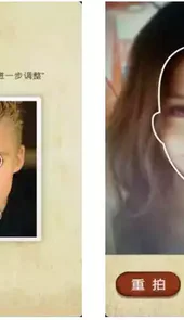 时光机器软件