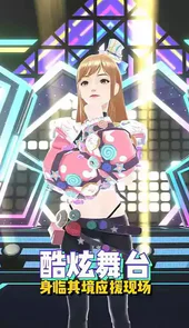 奇妙派对旧版