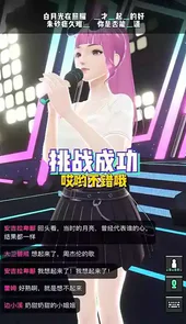 奇妙派对旧版
