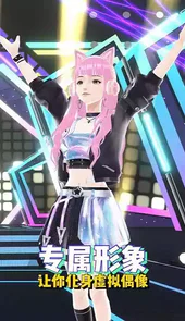 奇妙派对旧版