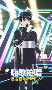 奇妙派对旧版