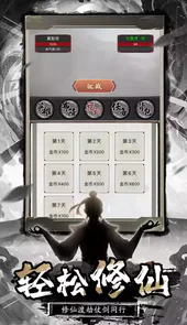 万法归宗