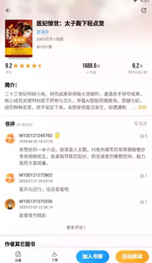 免费全本电子书网