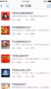 东城区数字德育网入口