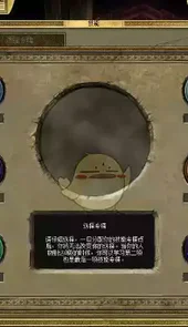 泰坦之旅传奇存档修改