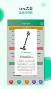 大鲸智能手机版