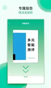 大鲸智能手机版