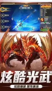 宿命契约小米版