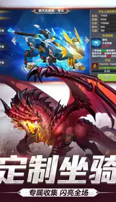 宿命契约小米版