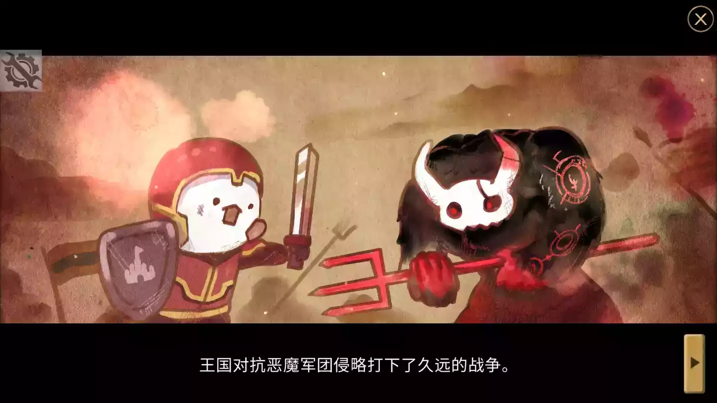 三分钟英雄破解版