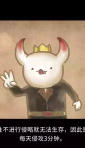 三分钟英雄破解版