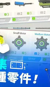 超级战车大作战最新版破解版4.6.8