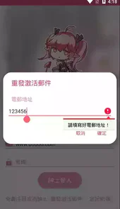 pic acg漫画软件