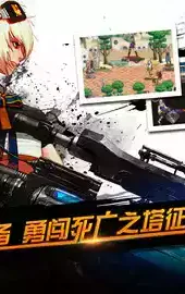 dnf手机版安卓