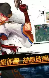 dnf手机版安卓