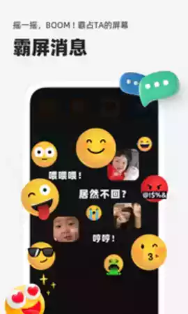 微泡泡安卓应用