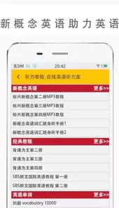 英语作业帮